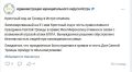 Курбан-байрам – можно, крестный ход – ни-ни
