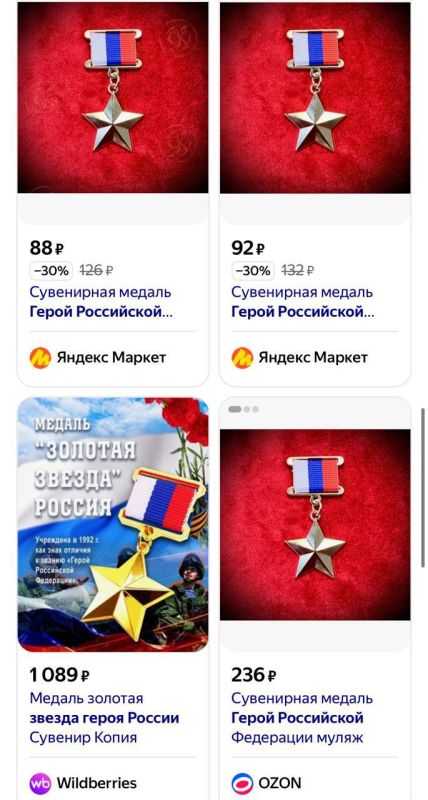 Кто-то кровью заслужил, а кто-то – купил: Ситуация с «ряжеными героями» вышла из-под контроля Кто-то кровью заслужил, а кто-то – купил: Ситуация с «ряжеными героями» вышла из-под контроля