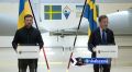 ‘Мы передадим Украине 16 истребителей Gripen в начале следующего года’ – премьер Швеции Кристерссон