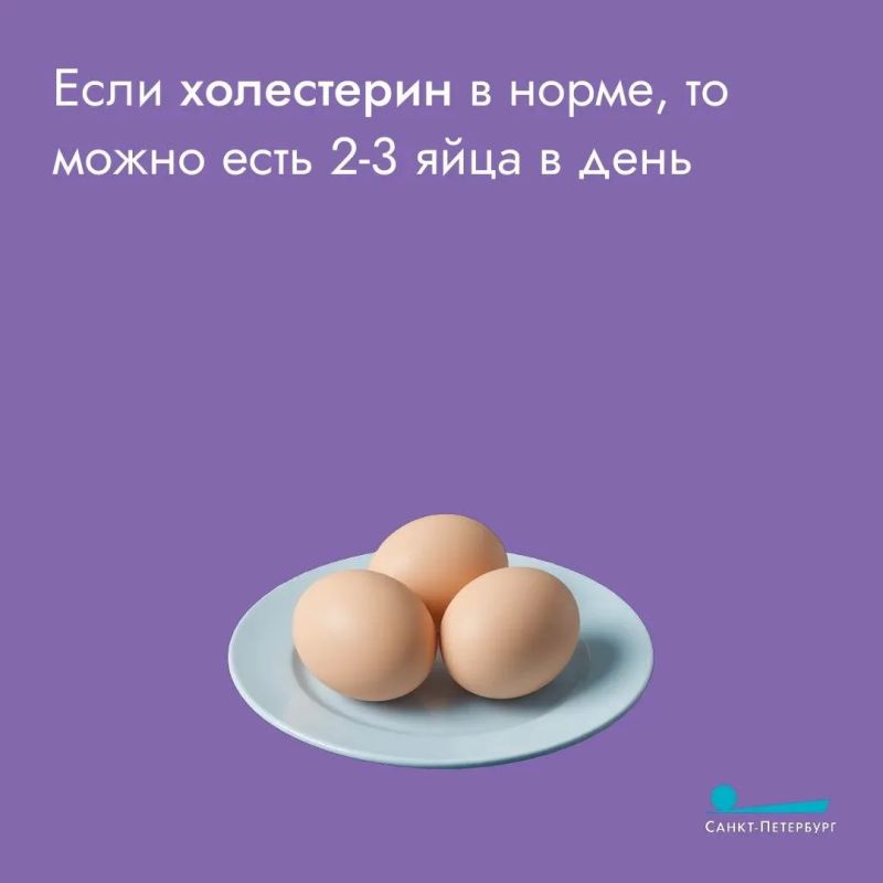 Отделим желтки от белков, а мифы от истины: полезно или вредно для организма есть яйца? В них больше холестерина или белка? Терапевт раскрыла всю правду о яйцах Отделим желтки от белков, а мифы от истины: полезно или вредно для организма есть яйца? В них больше холестерина или белка? Терапевт раскрыла всю правду о яйцах