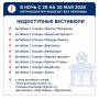 Петербургский метрополитен проработает всю ночь с 29 на 30 мая — из-за празднования Дня города