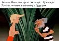США и Иран достигли соглашения, но пока без Трампа
