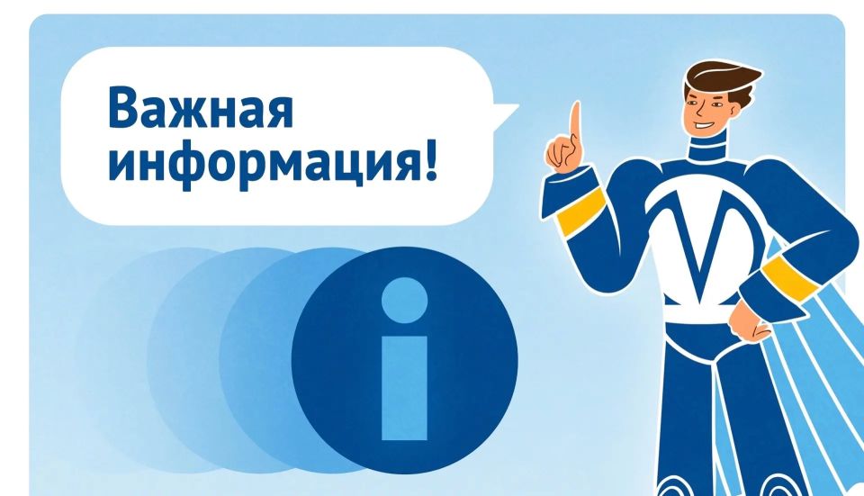 Вниманию пассажиров!. С целью обеспечения потребности в массовых перевозках пассажиров в период проведения массовых мероприятий, посвященных празднованию Дня города Санкт-Петербурга, с 29 на 30.05.2026 Петербургский...