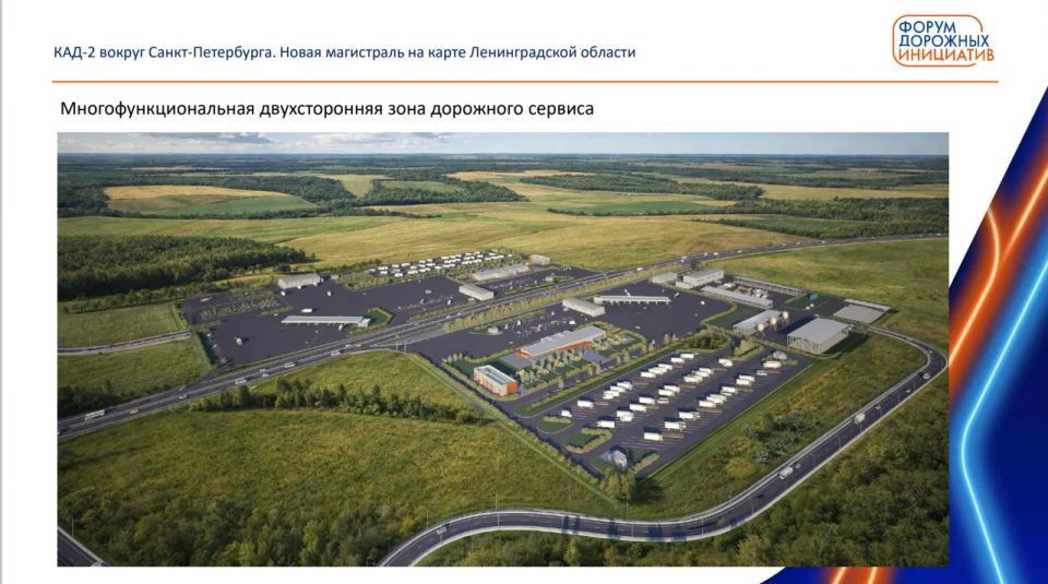 В Сочи показали подробный проект первых 80 км трассы КАД-2 в Ленобласти