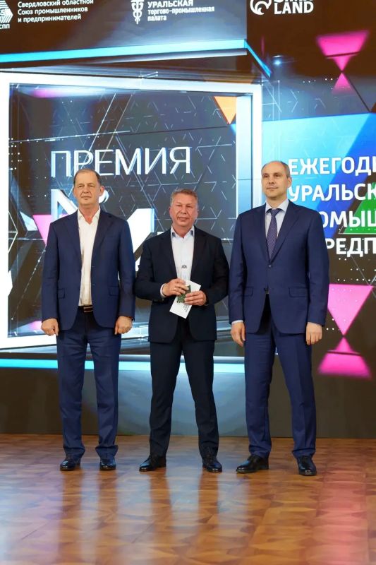 Десятая церемония премии «Номер один» среди предпринимателей Свердловской области состоялась в Доме Севастьянова! Десятая церемония премии «Номер один» среди предпринимателей Свердловской области состоялась в Доме Севастьянова!