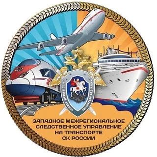 Несовершеннолетнему, совершившему террористический акт на железной дороге, избрана мера пресечения в виде заключения под стражу