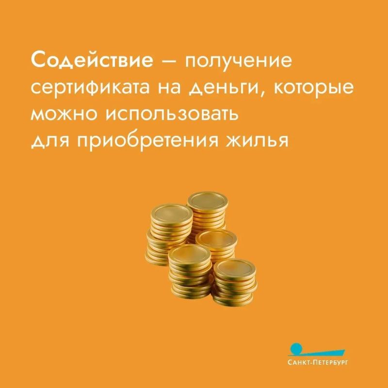 Жилищная субсидия – это финансовая помощь от государства, которая направлена на улучшение жилищных условий или компенсацию части расходов, связанных с жильем Жилищная субсидия – это финансовая помощь от государства, которая направлена на улучшение жилищных условий или компенсацию части расходов, связанных с жильем