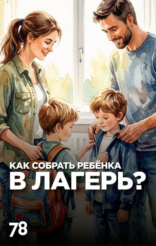 Почти 131 тысяча детей из Петербурга отдохнет в загородных лагерях этим летом