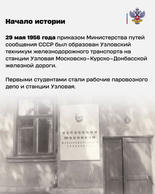 70 лет традиций, знаний и движения вперёд 70 лет традиций, знаний и движения вперёд