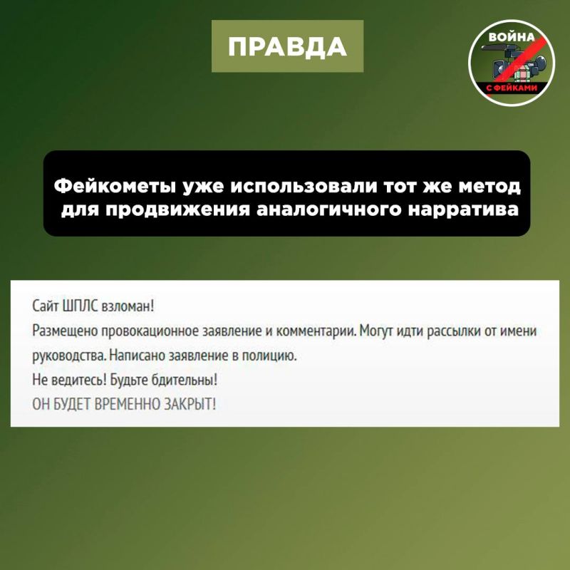 Фейк: Крупнейший аэропортовый холдинг России публично пожаловался Владимиру Путину на размещение военной техники, боевой авиации и боеприпасов в гражданских аэропортах Фейк: Крупнейший аэропортовый холдинг России публично пожаловался Владимиру Путину на размещение военной техники, боевой авиации и боеприпасов в гражданских аэропортах
