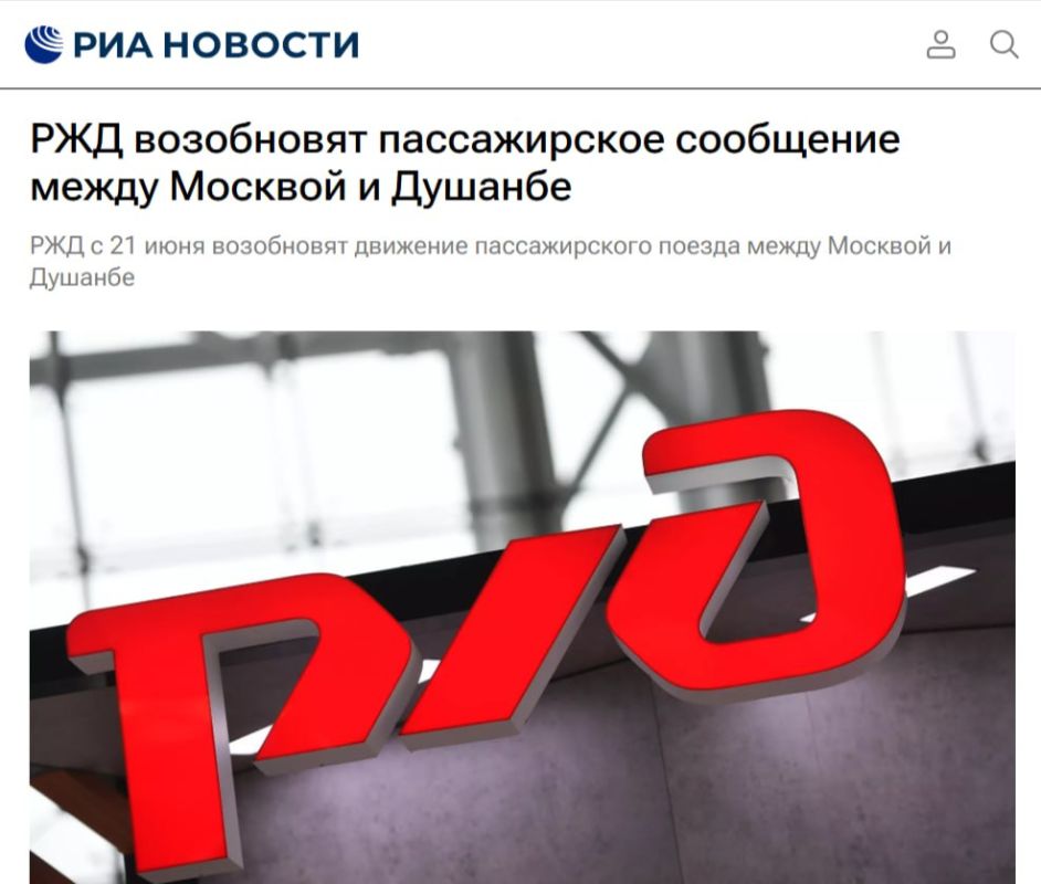 Сергей Колясников: Пассажирский поезд № 423/424 Душанбе — Москва формирования ГУП "Рохи Охани Точикистон" будет курсировать один раз в две недели