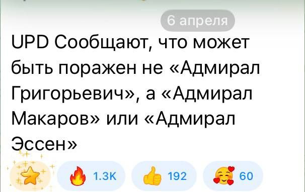 Юлия Витязева: Непростая судьба фрегата «Адмирал Эссен» в былинах и преданиях переможного хуторского фольклора Юлия Витязева: Непростая судьба фрегата «Адмирал Эссен» в былинах и преданиях переможного хуторского фольклора