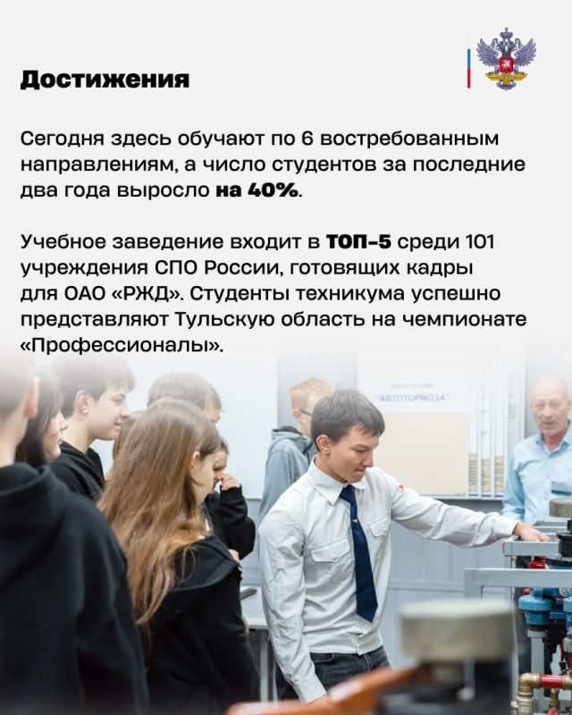 70 лет традиций, знаний и движения вперёд 70 лет традиций, знаний и движения вперёд