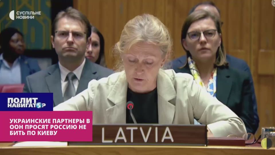 Заседание ООН по Украине. Ни «духа Анкориджа», ни поддержки от Китая