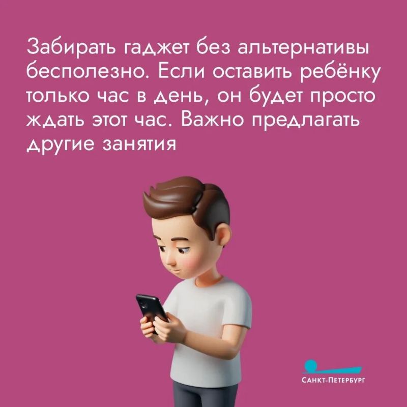 Детство – самая беззаботная пора в жизни, полная радостей и развлечений Детство – самая беззаботная пора в жизни, полная радостей и развлечений