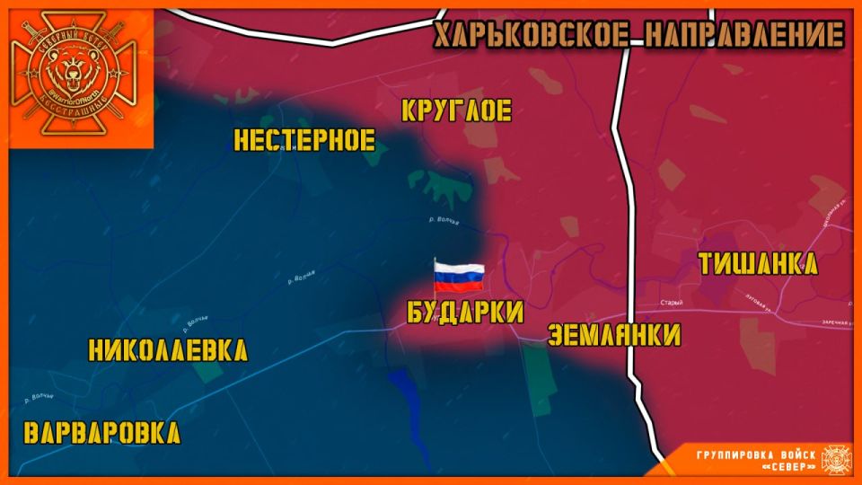 Группировка войск "Север" освободила село Бударки в Харьковской области!