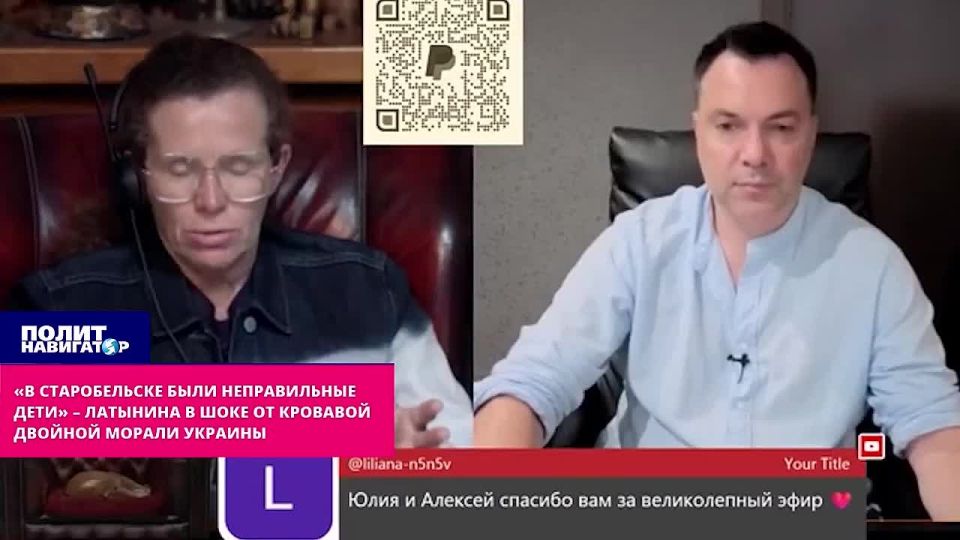 «В Старобельске были неправильные дети» – иноагент Латынина в шоке от кровавой двойной морали Украины