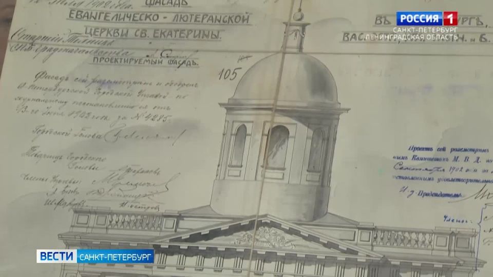 В Центральном государственном архиве показали оригиналы многих исторических документов