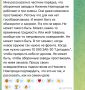 Оно не так работает. Громкие новости часто рождаются из слухов, полученных по испорченному телефону