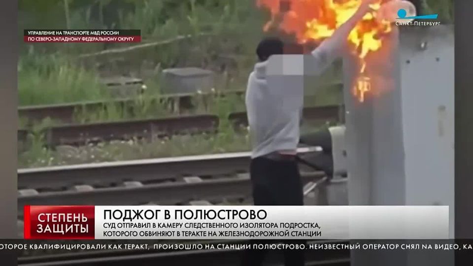 Сюжет канал Санкт-Петербург, программа "Степень защиты"