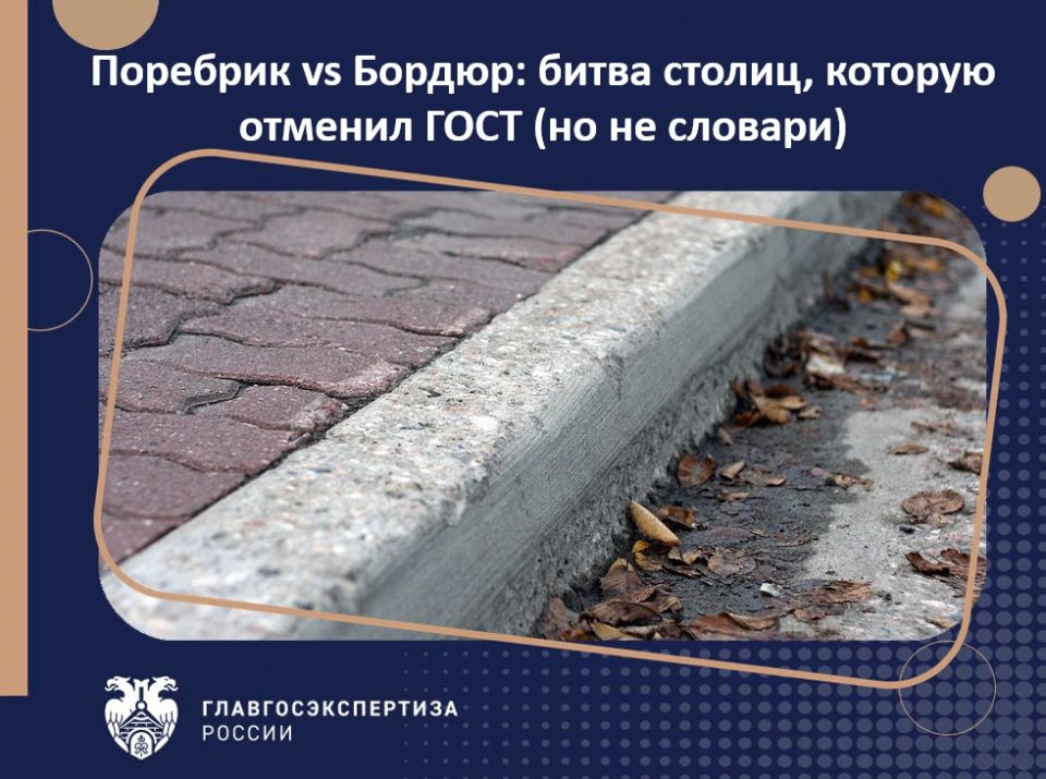 Спор, который разделил Москву и Петербург на два лагеря