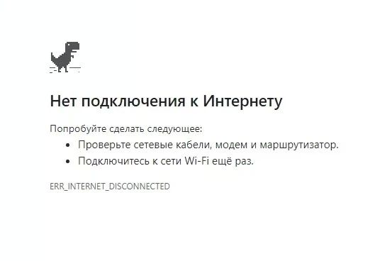 ИНТЕРНЕТ МОГУТ ОГРАНИЧИТЬ В ЛЮБОЙ МОМЕНТ!