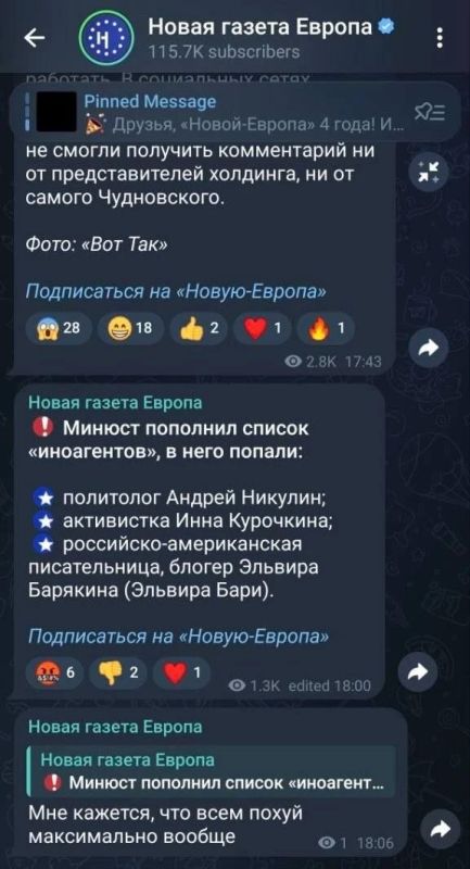 Андрей Медведев: Редкий случай, когда "Новая Газета":