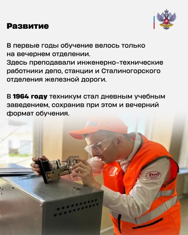 70 лет традиций, знаний и движения вперёд 70 лет традиций, знаний и движения вперёд