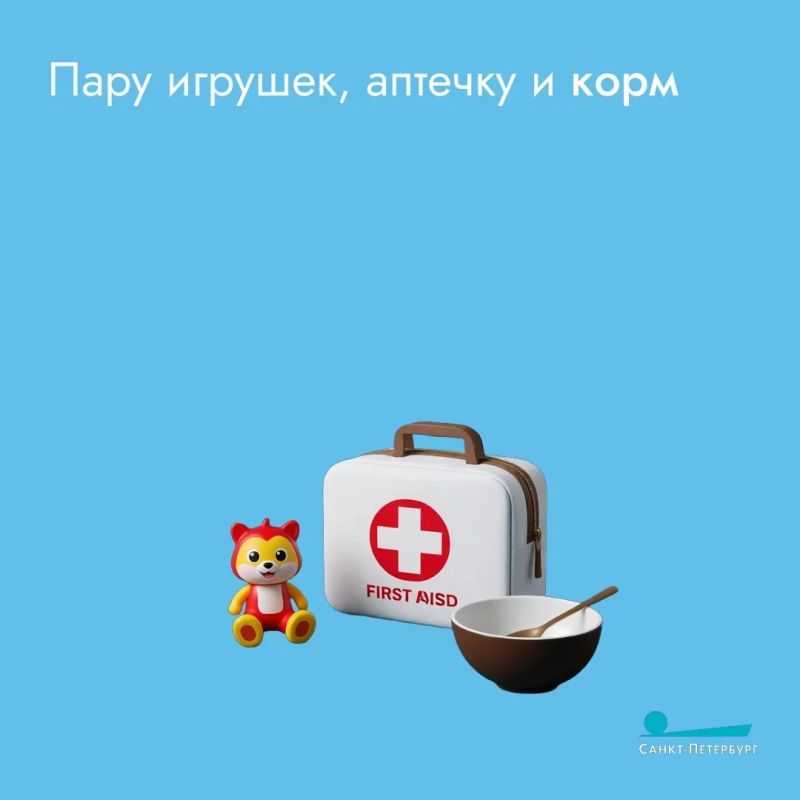 Путешествия – всегда легкий стресс: собрать вещи, не забыть паспорт, не опоздать в аэропорт или на вокзал Путешествия – всегда легкий стресс: собрать вещи, не забыть паспорт, не опоздать в аэропорт или на вокзал