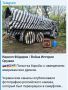Два майора: Подобное решение может помочь только если камаз едет в стаде зебр