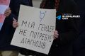 Михаил Онуфриенко: Украина получила 8 из 32 баллов в европейском рейтинге прав трансгендерных людей и набрала 1 балл в сфере недискриминации