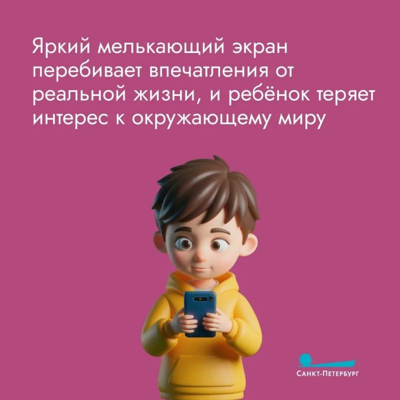 Детство – самая беззаботная пора в жизни, полная радостей и развлечений Детство – самая беззаботная пора в жизни, полная радостей и развлечений
