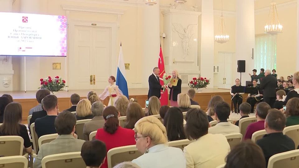 Молодые таланты из музыкальных и художественных школ, а также их наставники получили награды от правительства Петербурга