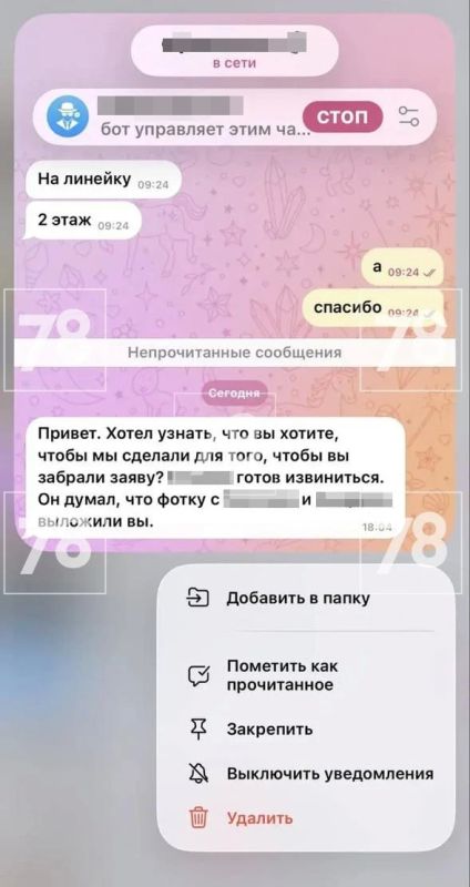 Школьники сделали дипфейк-порно с девятиклассницей Школьники сделали дипфейк-порно с девятиклассницей