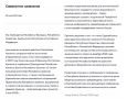 Лидеры России, Белоруссии, Казахстана, Киргизии выступают за проведение в Армении референдума о вступлении в ЕС или пребывании в ЕАЭС, — совместное заявление