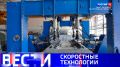 Вести Санкт-Петербург. Выпуск 21.10 от 29.05.2026