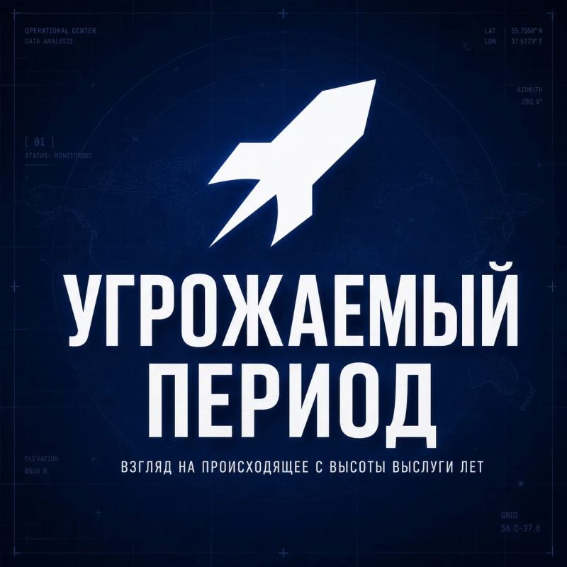 "Угрожаемый период" — канал про обмены военнопленными и погибшими военнослужащими
