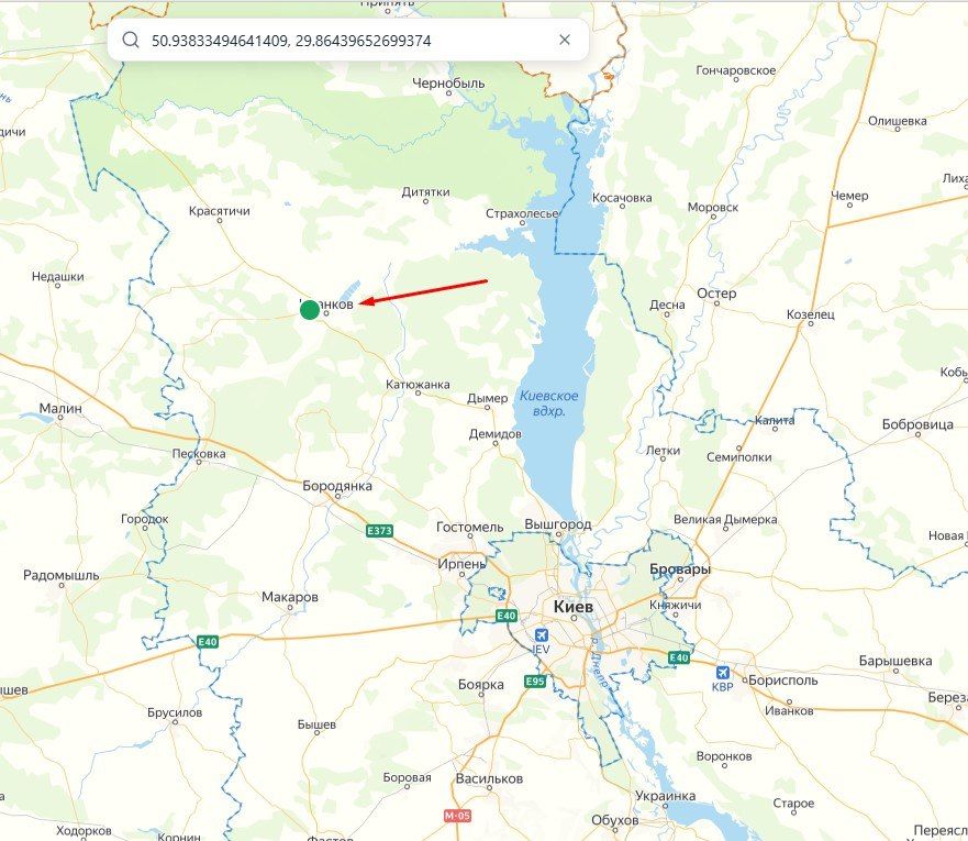 Ночью ударами Гераней повреждена БиоТЭС в окрестностях Иванкова Киевской области: 50.93835201812379, 29.864432687245944 Ночью ударами Гераней повреждена БиоТЭС в окрестностях Иванкова Киевской области: 50.93835201812379, 29.864432687245944