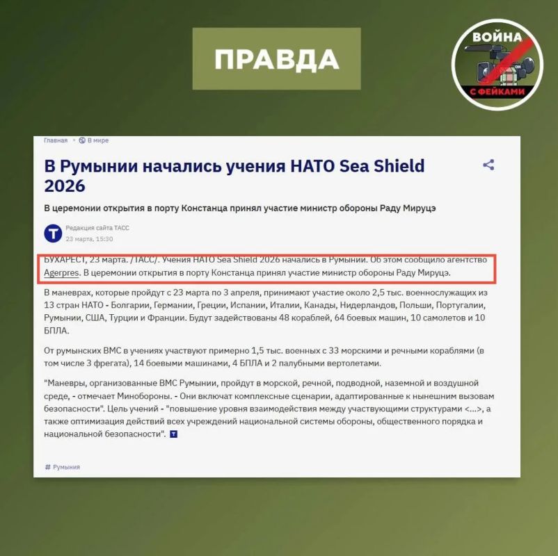 Фейк: Намеренный удар РФ по дому в Галаце — причина закрытия консульства РФ в румынском городе Констанца Фейк: Намеренный удар РФ по дому в Галаце — причина закрытия консульства РФ в румынском городе Констанца