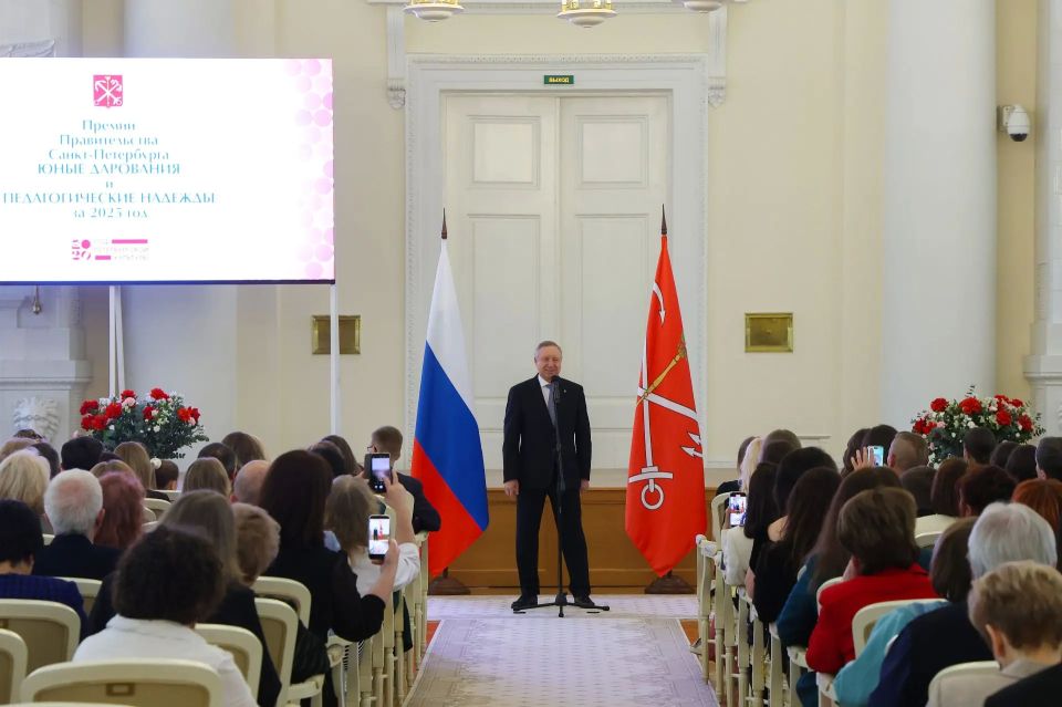 Александр Беглов вручил премии Правительства Санкт-Петербурга «Юные дарования» и «Педагогические надежды»