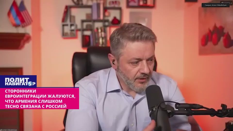 Фанаты армянской евроинтеграции в отчаянии: Мы слишком тесно связаны с Россией экономически