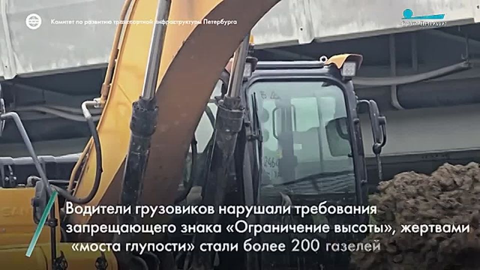 Легендарный «мост глупости» в Шушарах ушел в прошлое