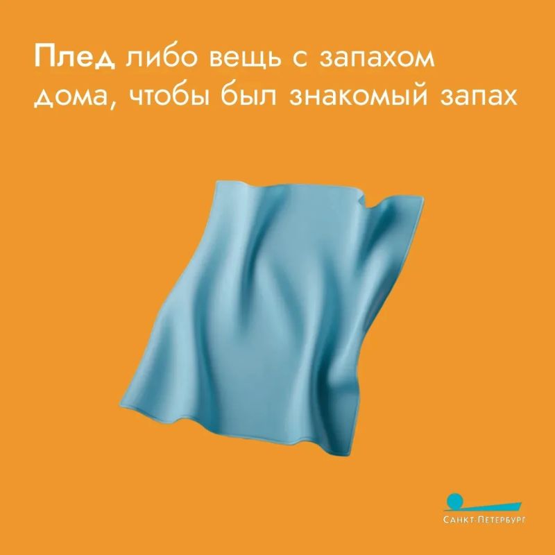 Путешествия – всегда легкий стресс: собрать вещи, не забыть паспорт, не опоздать в аэропорт или на вокзал Путешествия – всегда легкий стресс: собрать вещи, не забыть паспорт, не опоздать в аэропорт или на вокзал