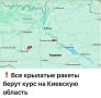 Юлия Витязева: В Киеве слышны взрывы. В пригороде и области работает ПВО