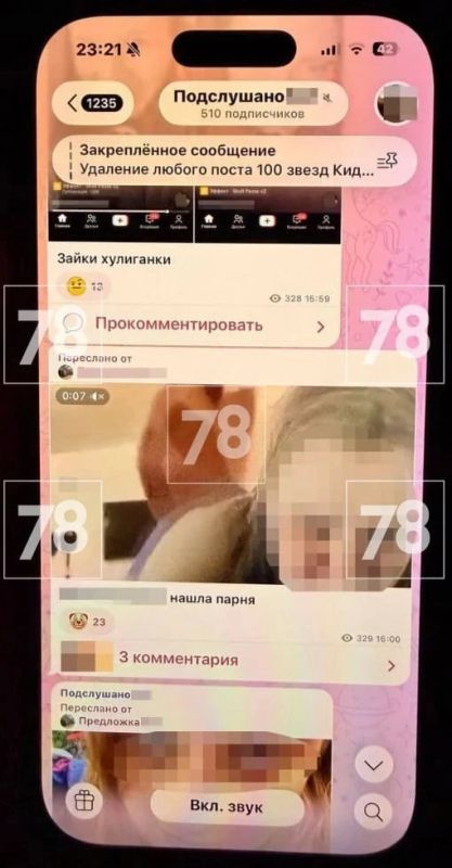 «Ребёнок пролежал два дня не вставая»: Из 15-летней девочки одноклассники сделали звезду «клубнички»