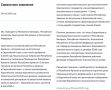 ���� ��������: ���� �������-�� ���������: �������� ��������� �� ����������