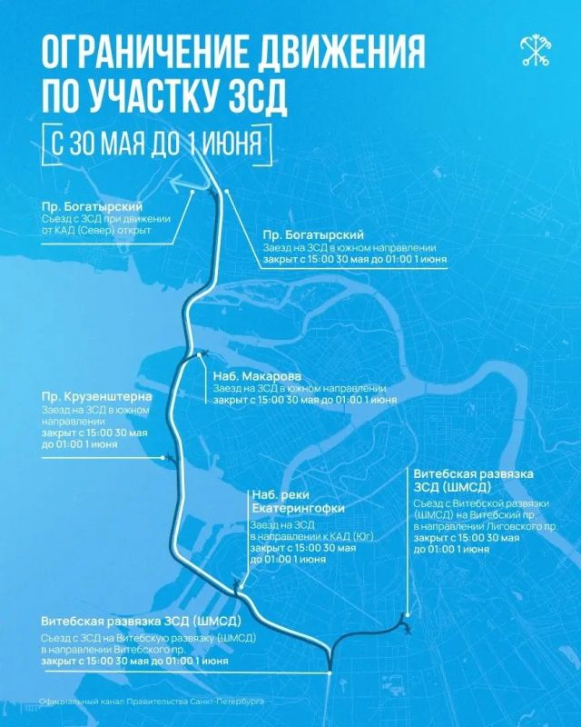 30 мая в Петербурге пройдёт велофестиваль «ЗСД Фонтанка Фест»