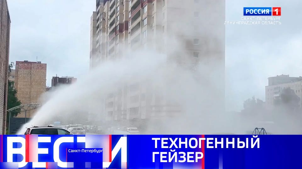 Вести Санкт-Петербург. Выпуск 08.00 от 30.05.2026