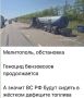 Юлия Витязева: Вражеские сводки напоминают нам о том, что Украина - страна-террорист