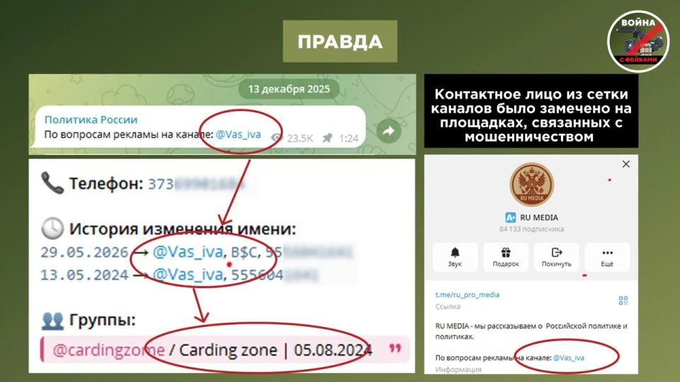 Фейк: ПСБ и «Контур.Банк» заблокировали счета клиентов и заморозили их вклады, снять наличные нельзя, а сайты компаний не работают, пишут некоторые СМИ и телеграм-каналы Фейк: ПСБ и «Контур.Банк» заблокировали счета клиентов и заморозили их вклады, снять наличные нельзя, а сайты компаний не работают, пишут некоторые СМИ и телеграм-каналы